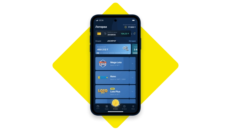 Лотерейные игры Loto Club на смартфоне